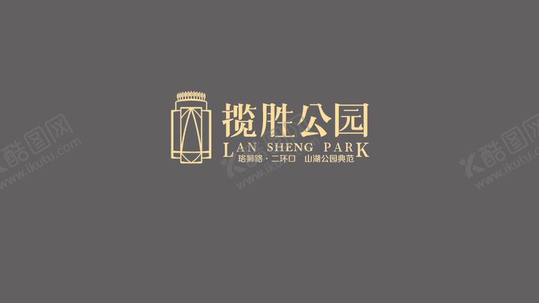 编号：89043710150216151212【酷图网】源文件下载-揽胜公园LOGO