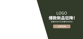 编号：59408609250028213278【酷图网】源文件下载-爆款直降