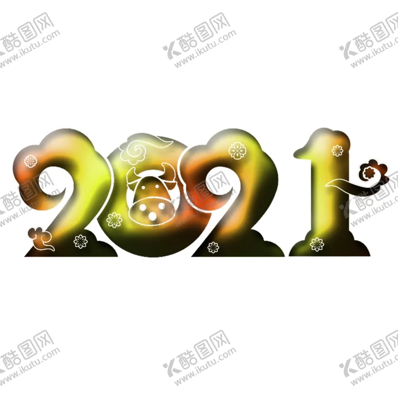 编号：25258406172200406549【酷图网】源文件下载-2021上拾伍