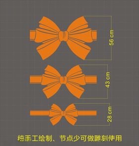 矢量蝴蝶结素材
