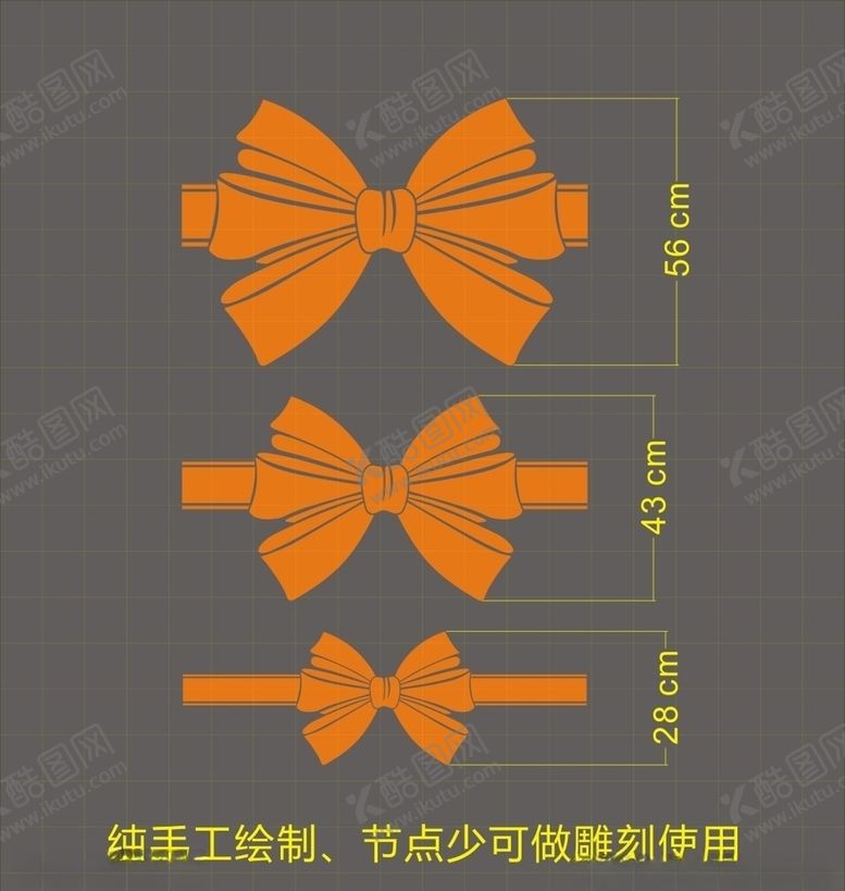 编号：81842109190950395821【酷图网】源文件下载-矢量蝴蝶结