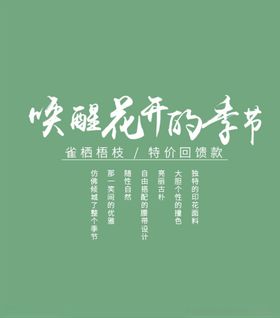 小清新字体样式