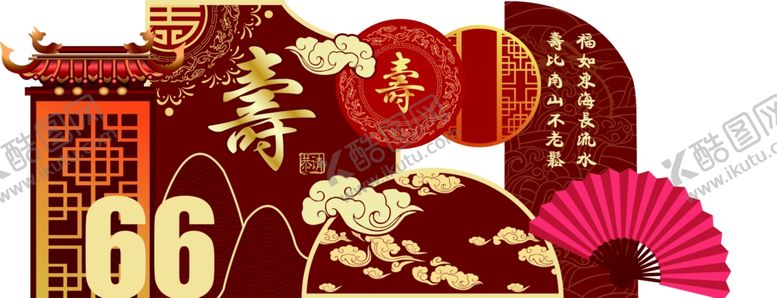 编号：70269304041034499305【酷图网】源文件下载-喜庆66周年庆典节日装饰