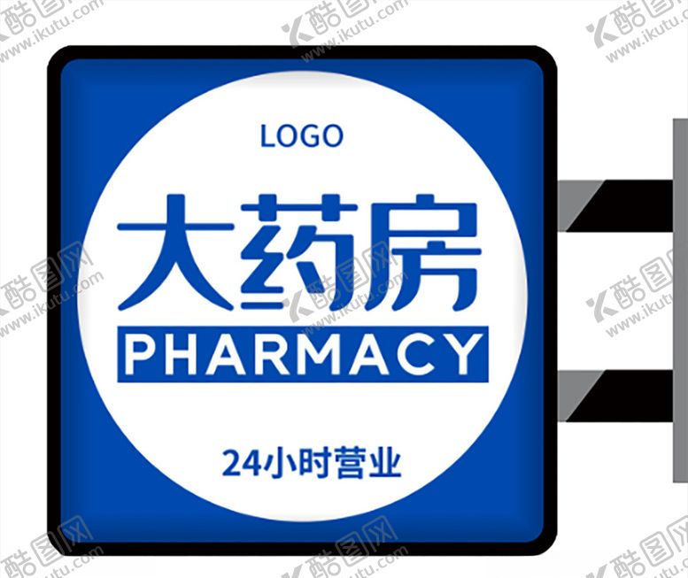 编号：95388003140143251064【酷图网】源文件下载-简约药房侧招灯箱设计