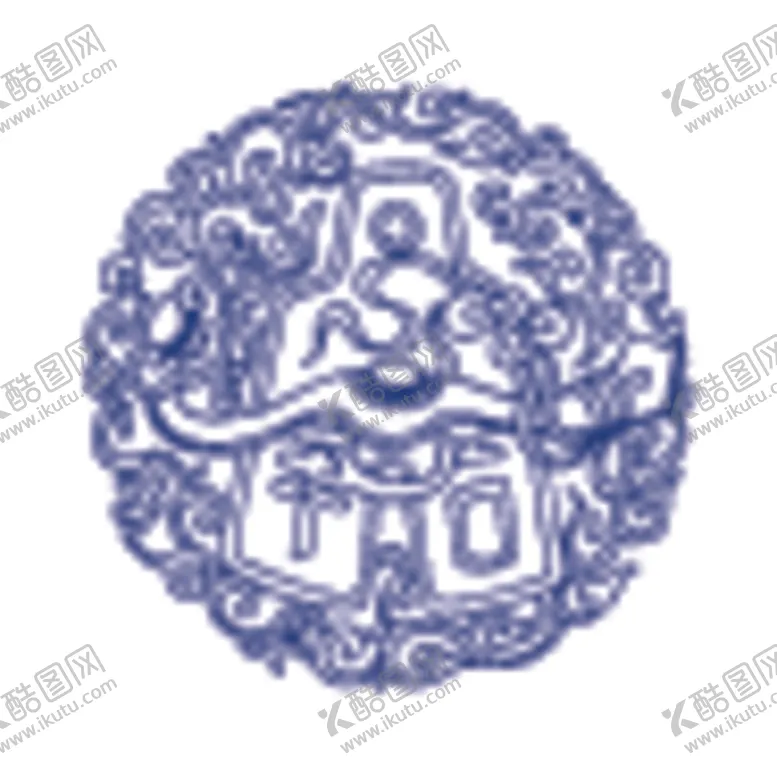 编号：75771001130936513352【酷图网】源文件下载-青花纹样