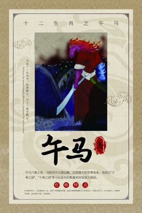 上善若水传统文化公益宣传海报