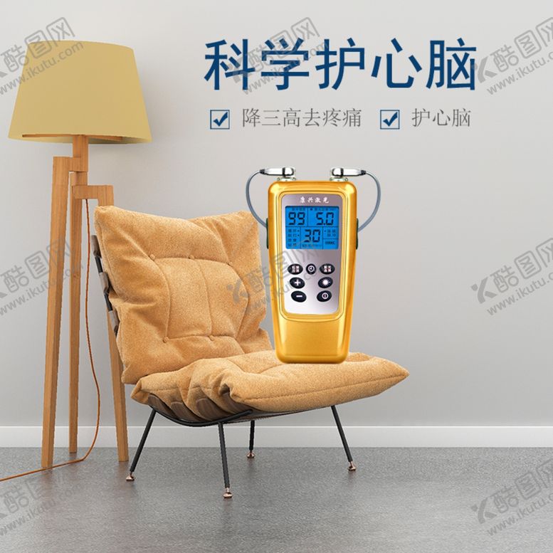 编号：90437409220933152794【酷图网】源文件下载-半导体激光治疗仪