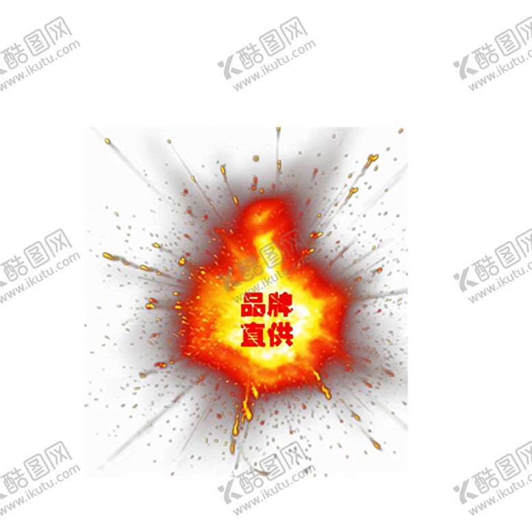 编号：94394307091411001510【酷图网】源文件下载-火焰素材