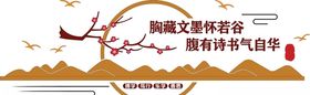 读书文化海报