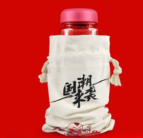 杯子样机