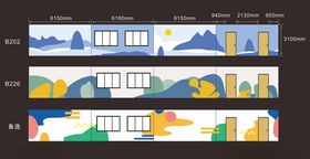 多彩教室墙面装饰插画