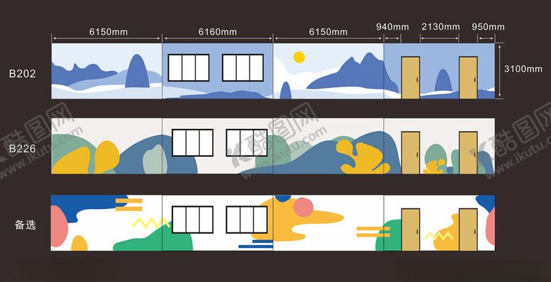 编号：85679011202302221165【酷图网】源文件下载-多彩教室墙面装饰插画