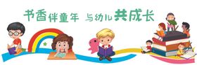 幼儿园背景墙助幼
