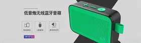 数码家电促销天猫banner天猫海报首页海报器banner
