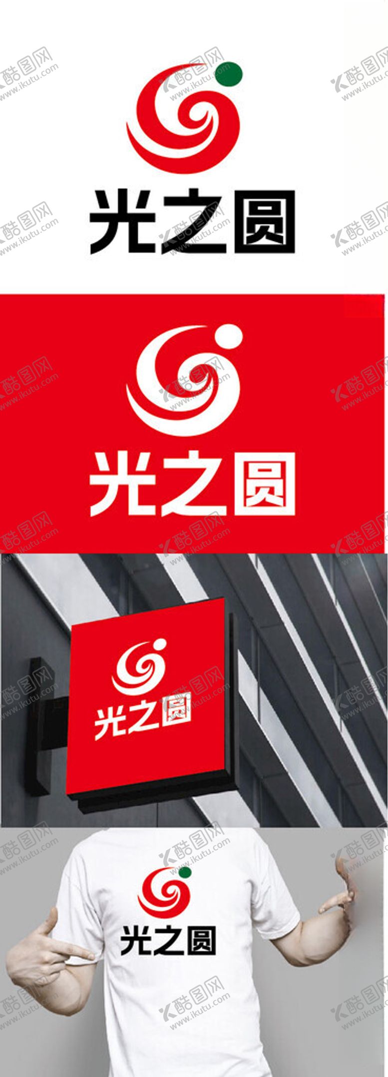编号：86563002121323375051【酷图网】源文件下载-珠宝标识设计
