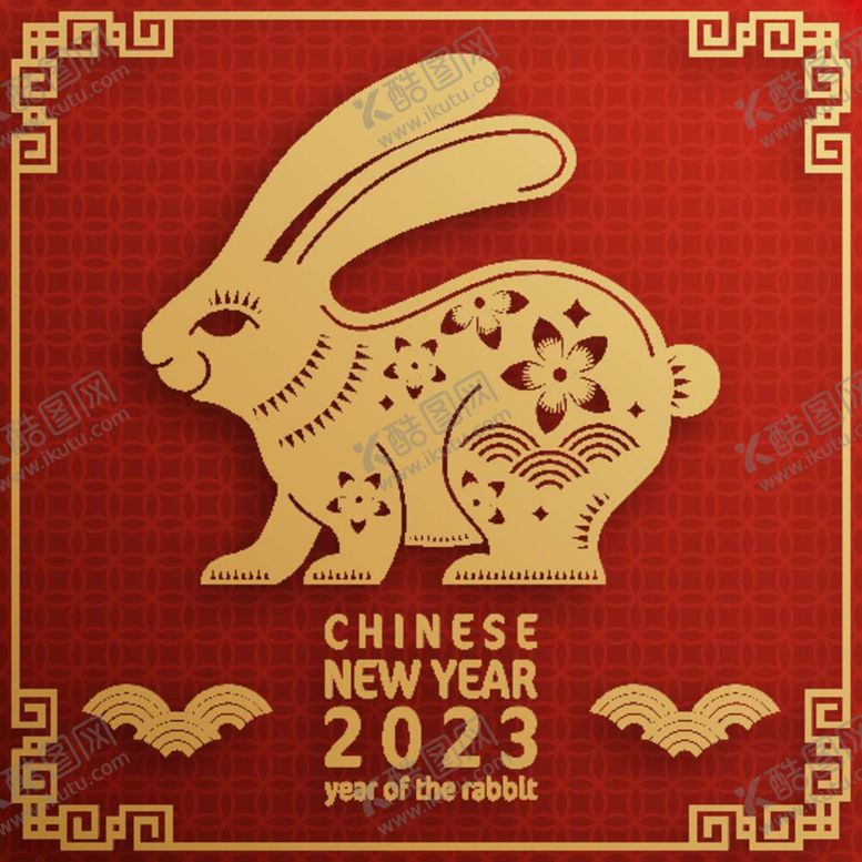 编号：85609412060941524719【酷图网】源文件下载-2023兔年喜庆剪纸