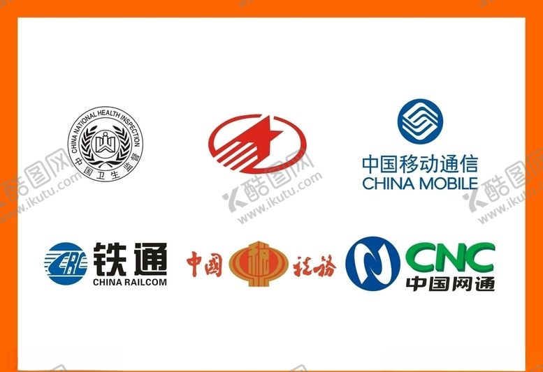 编号：89454807080328133721【酷图网】源文件下载-LOGO设计