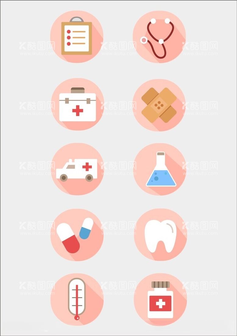 编号：81468012172307447144【酷图网】源文件下载-医疗医用图标