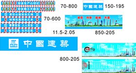 中国建筑文化墙