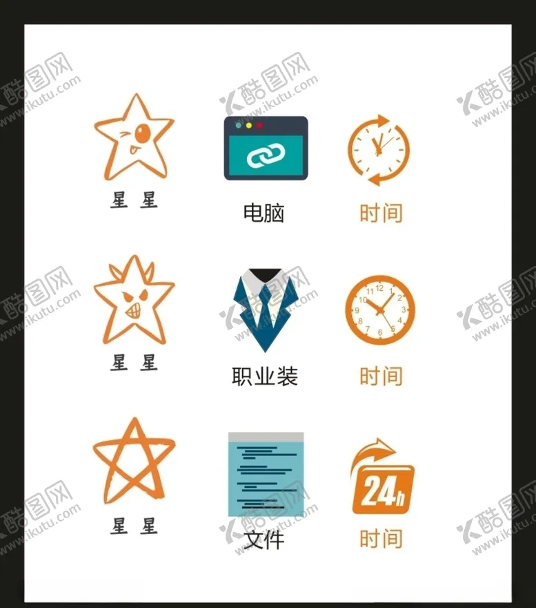 编号：49237706242234219480【酷图网】源文件下载-LOGO标识VI