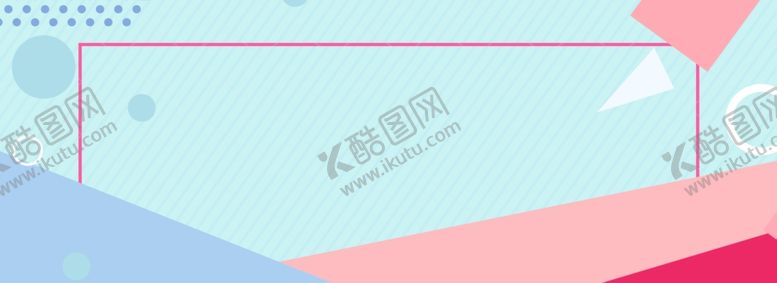 编号：43276704170650197705【酷图网】源文件下载-几何背景