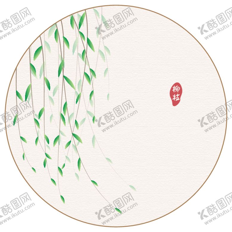 编号：88995712140048167612【酷图网】源文件下载-柳树发芽矢量柳枝