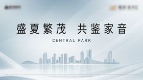 城市背景板