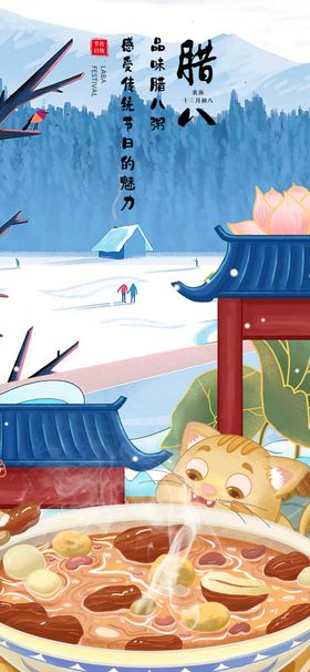 中式美食与古典建筑景观