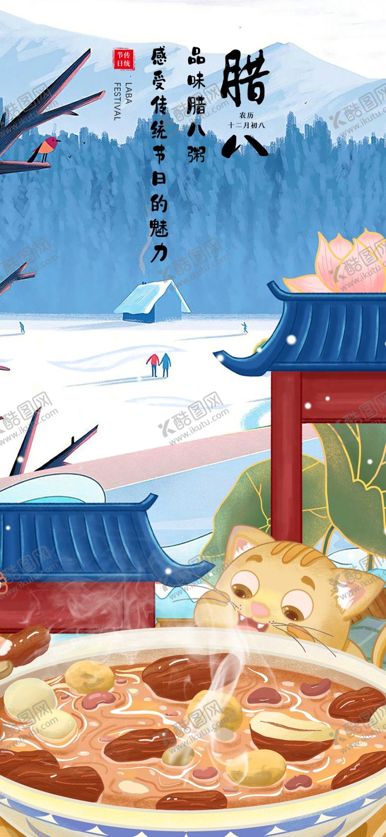 编号：86187704141430201887【酷图网】源文件下载-中式美食与古典建筑景观