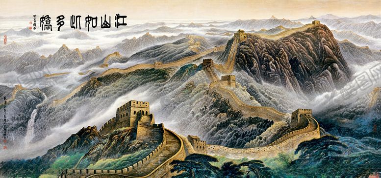 编号：85926204282032379782【酷图网】源文件下载-山水画长城背景墙