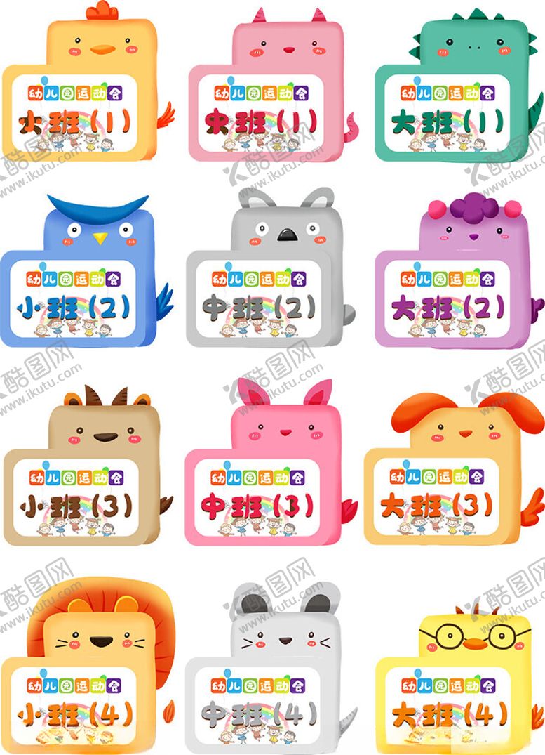 编号：71790211211945017720【酷图网】源文件下载-手举牌