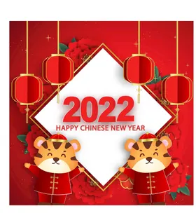 2022新年海报背景祥云快乐素材