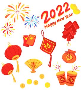 2023年元旦节新年兔年展板