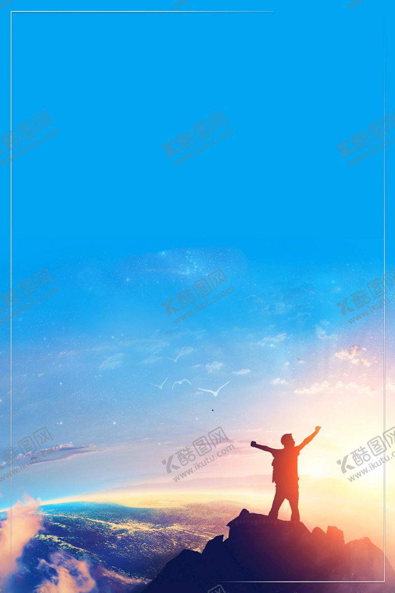 编号：59481009241332065830【酷图网】源文件下载-蓝色背景海报