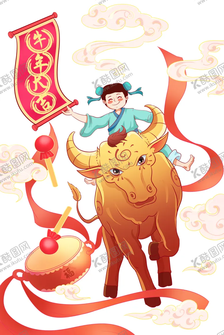 编号：10678101122358195276【酷图网】源文件下载-牛年分层素材