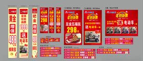 中国珠宝年终钜惠圣诞新年海报