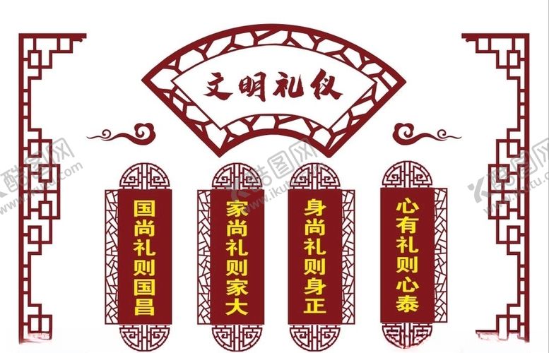 编号：40716706241914359554【酷图网】源文件下载-文化墙