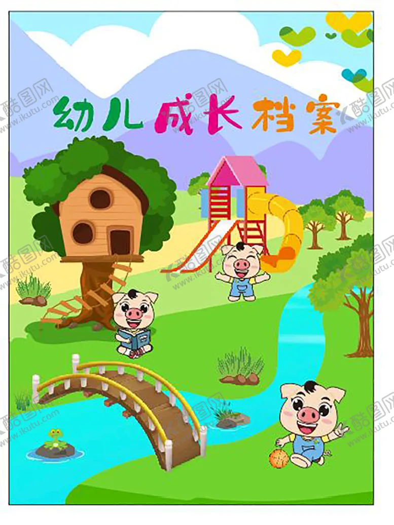 编号：17686201270241257084【酷图网】源文件下载-幼儿成长