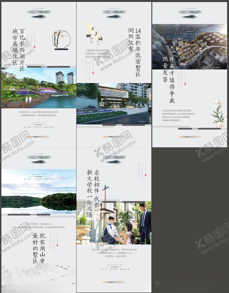 编号：52340209151946351065【酷图网】源文件下载-价值点海报