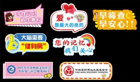 多彩创意手举牌展示