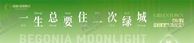 编号：56223903011506487067【酷图网】源文件下载-地产户外渐变创意广告展板