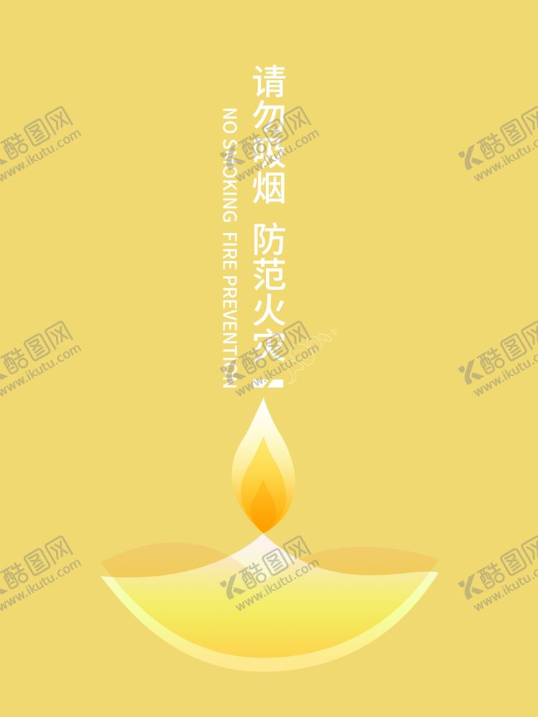 编号：19794109220750564891【酷图网】源文件下载-节约用水