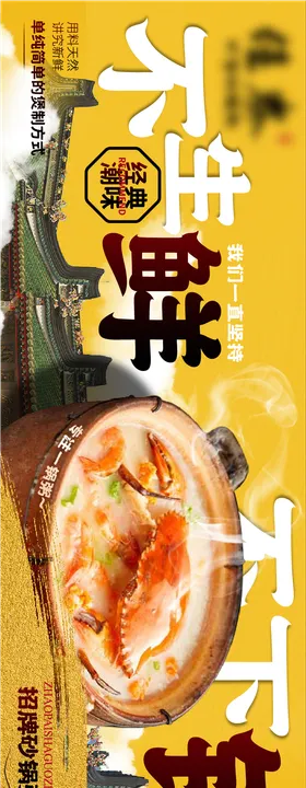 大众点评湘菜五连图