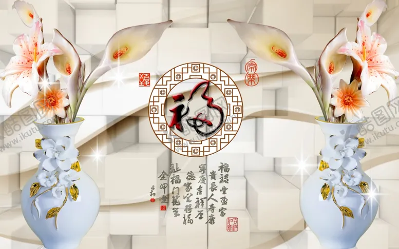编号：71356404261127069386【酷图网】源文件下载-平安富贵背景墙