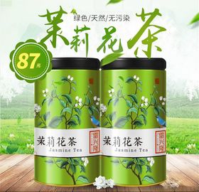 食品主图