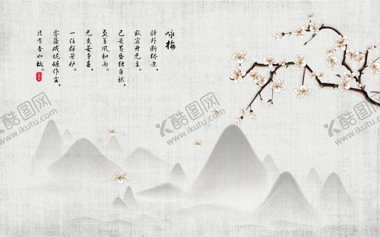 编号：26791905040037335280【酷图网】源文件下载-花开富贵