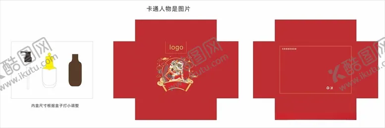 编号：95963201210136462262【酷图网】源文件下载-护肤品彩盒