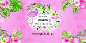 粉色火烈鸟鲜花婚庆背景