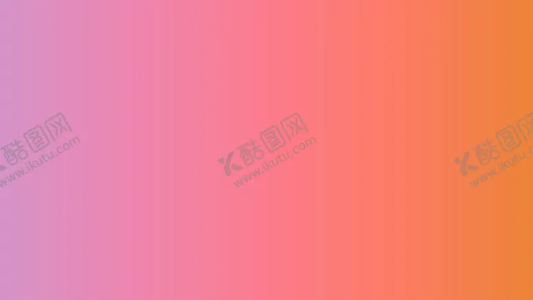 编号：69505502040809277219【酷图网】源文件下载-渐变背景素材