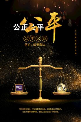 企业文化海报标语精神背景